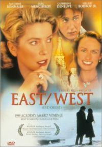 Восток-Запад