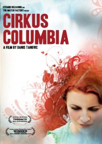 Цирк «Колумбия»